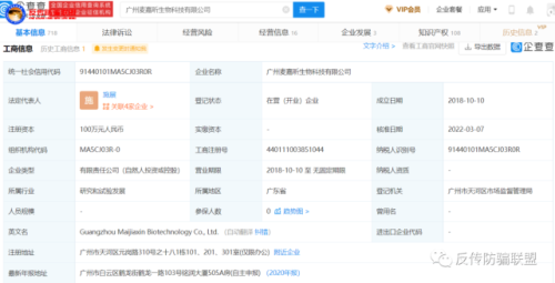 微信图片_20220712133937.png