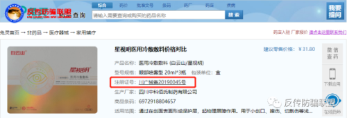 微信图片_20220712134018.png