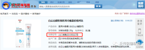 微信图片_20220712135745.png