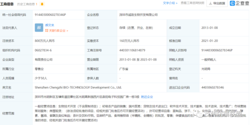 微信图片_20220712145553.png