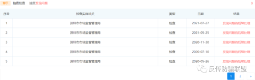 微信图片_20220712145601.png