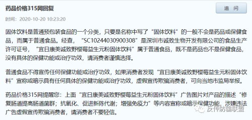 微信图片_20220712145645.png