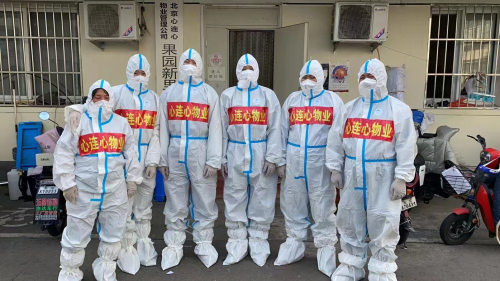 微信图片_20221113222835.jpg