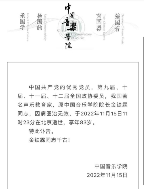 微信图片_20221115162559.jpg