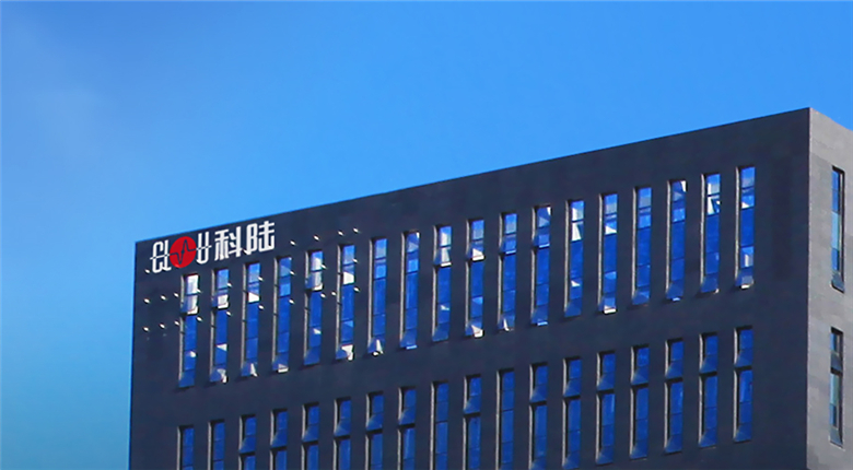 科陆电子_副本.jpg