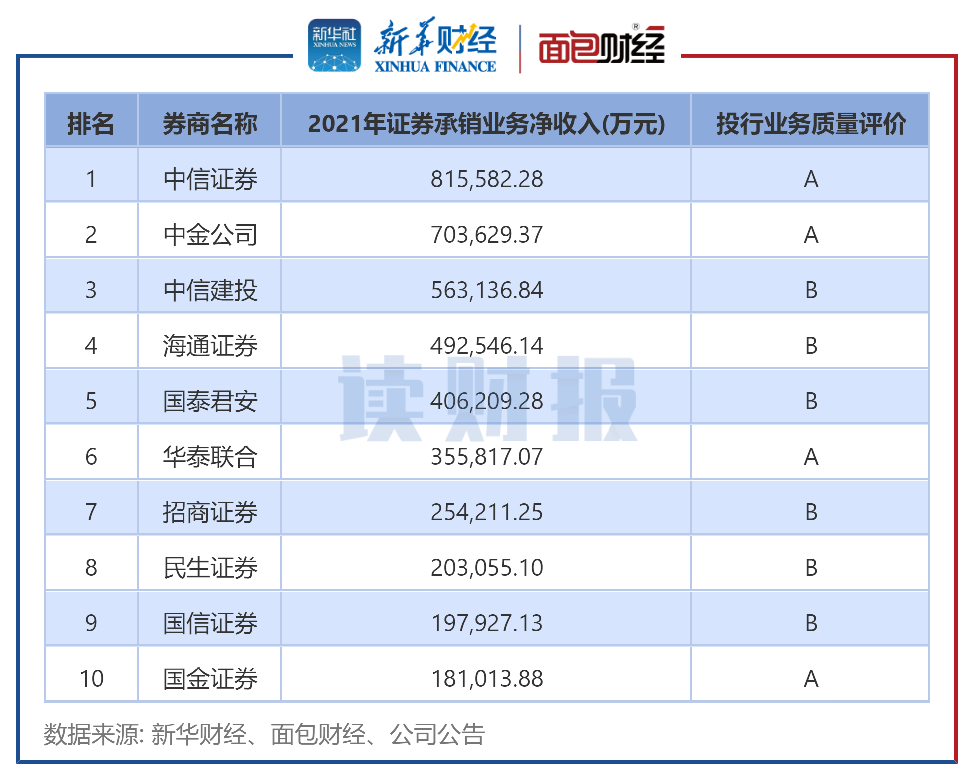 图2.1672076205061.75.4133.jpg.png