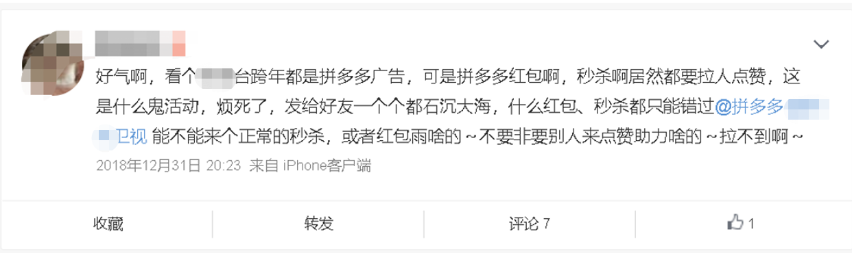 微博1.png