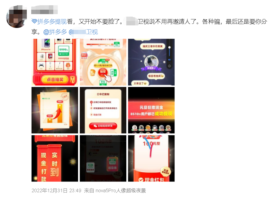 微博6.png