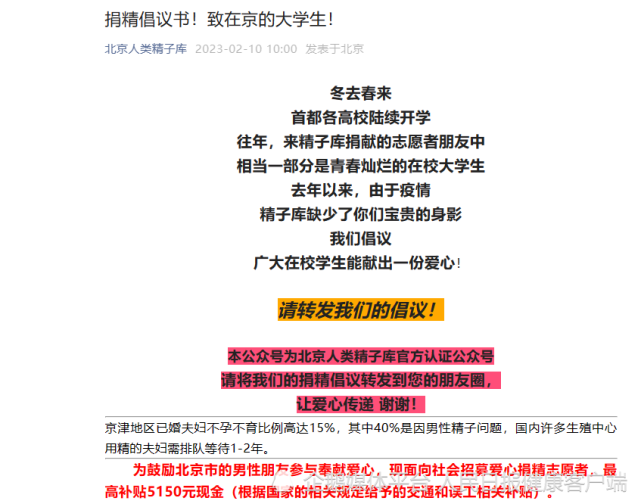 微信图片_20230211165744.png
