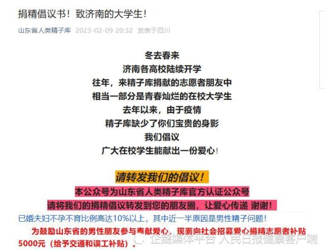 微信图片_20230211165751.jpg