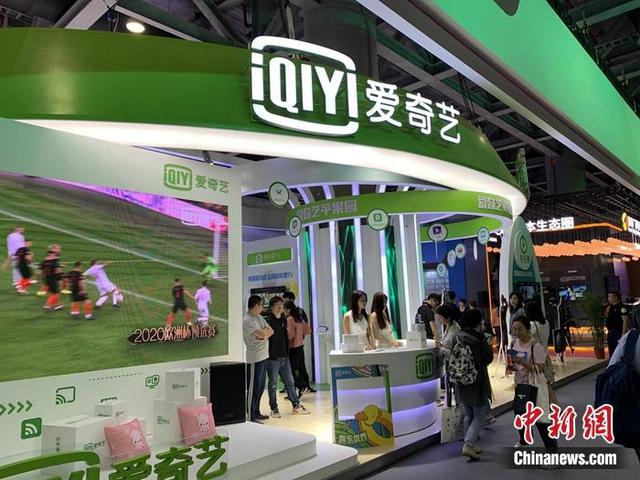 资料图。中新网记者 吴涛 摄