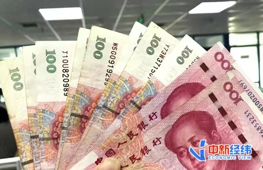 人民币 中新经纬 摄
