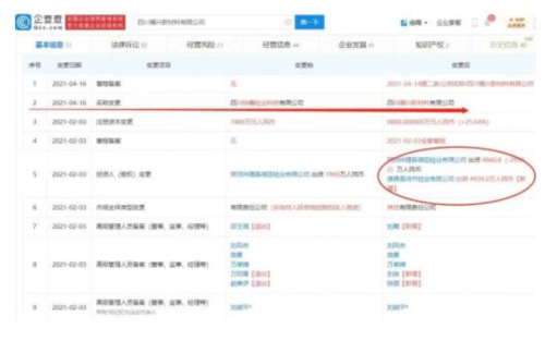 微信图片_20230509121428.png