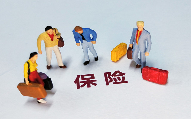 保险 (2)_副本.jpg
