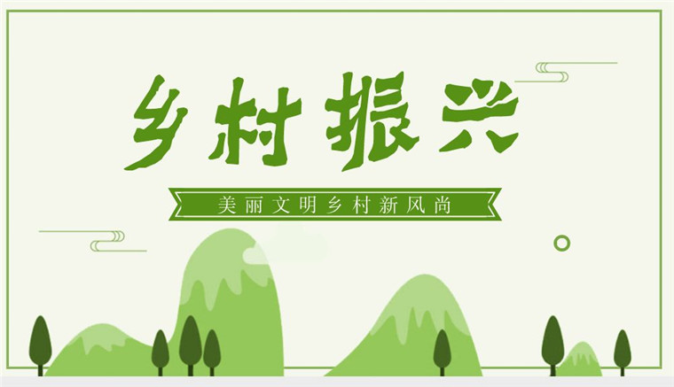 人民来论：建好科技小院，在乡村振兴的大舞台上建功立业