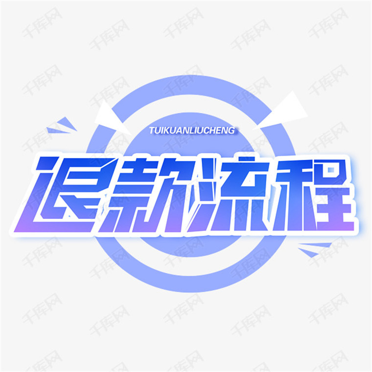 选错日期损失数千元，机票高额退票费合理吗｜人民锐见
