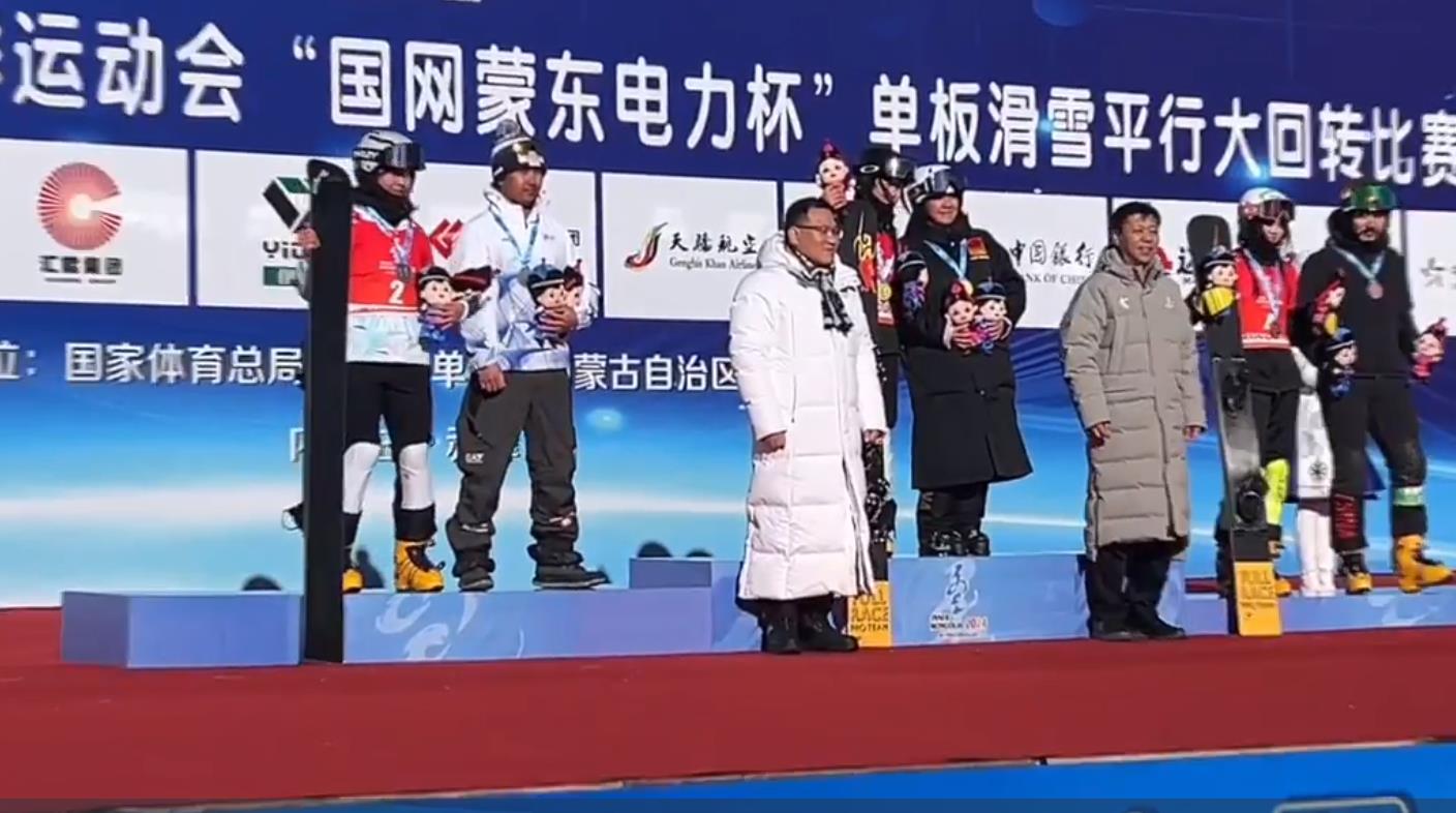 第十四届全国冬季运动会喀喇沁赛区首金诞生