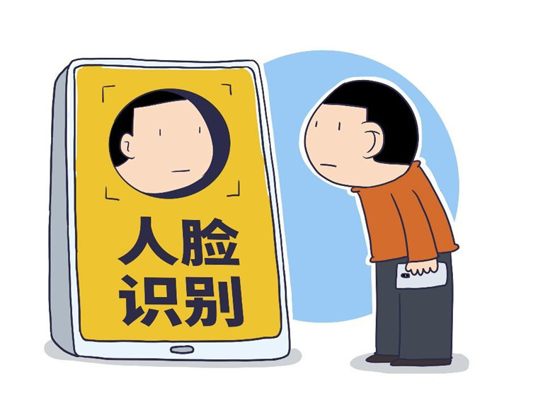 “被法人”频繁上演？人脸识别认证漏洞待修补