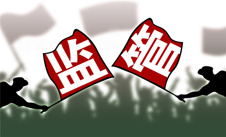 “开盒挂人”，你我都可能是受害者 | 人民评说