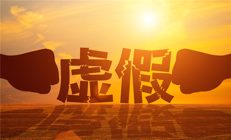 【社评】假检测真忽悠，靠欺骗消费者赚钱的生意能做多久？